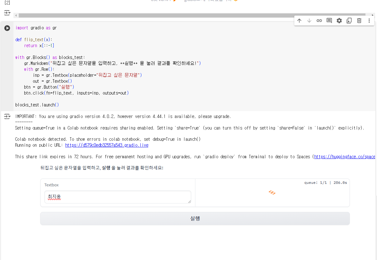 스파르타 즉문즉답